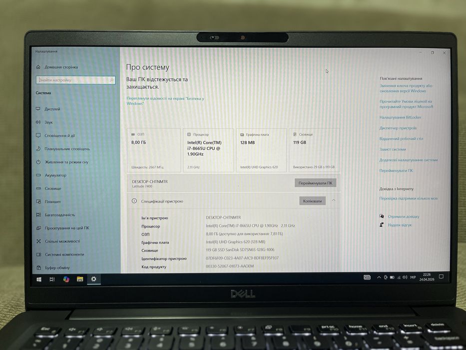 Dell Latitude 7400