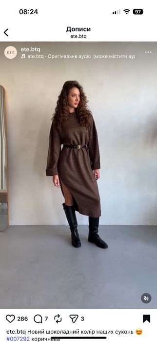 Сукня плаття  шоколад