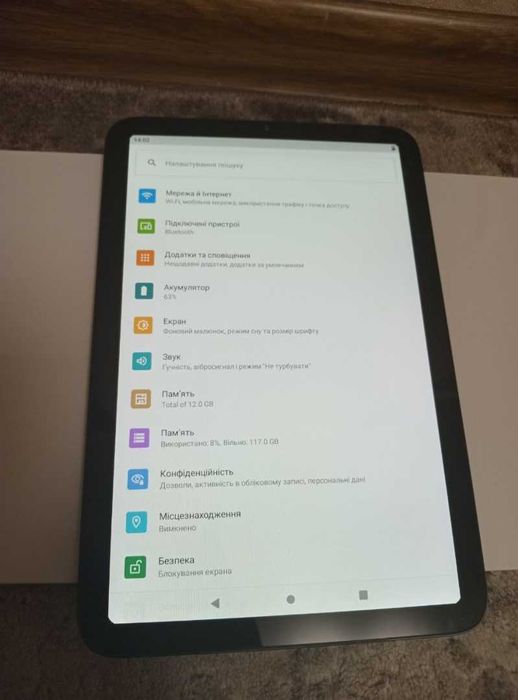 Хіт 2026 Планшет BDF 8Гб Озу/126Гб Пям'яті