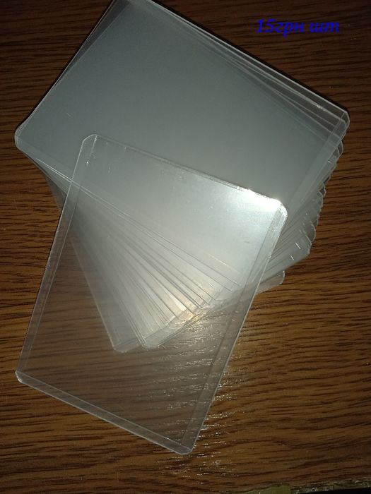 Протекторы,картон,наклейки