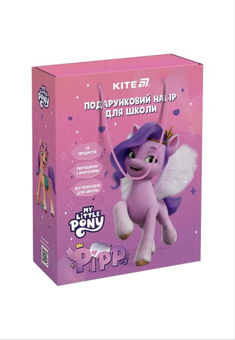 Подарунковий набір Kite , поні