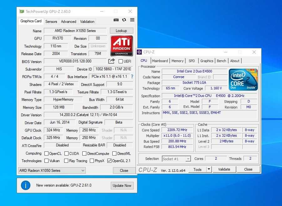 Компьютер для учебы/работы (системный блок Intel E4500, 2 ГБ ОЗУ)