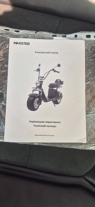Електроскутер мaxxter rock 2.0