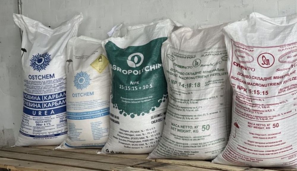 мінеральні добрива: карбамід, селітра, суперфосфат, нітроамофоска