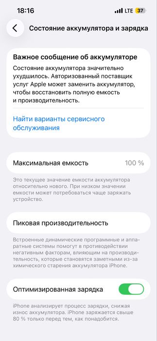 iPhone 13 , 128гб
