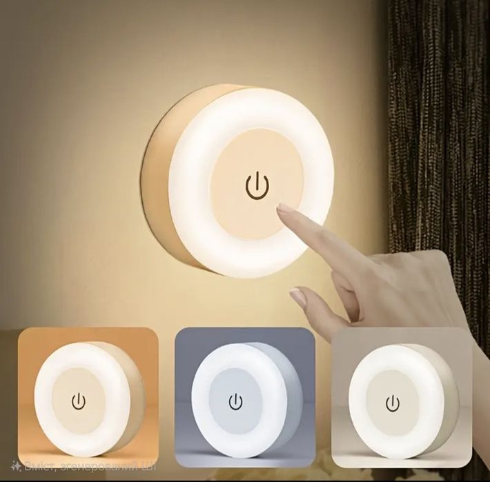 Сенсорний міні-нічник з магнітним кріпленням