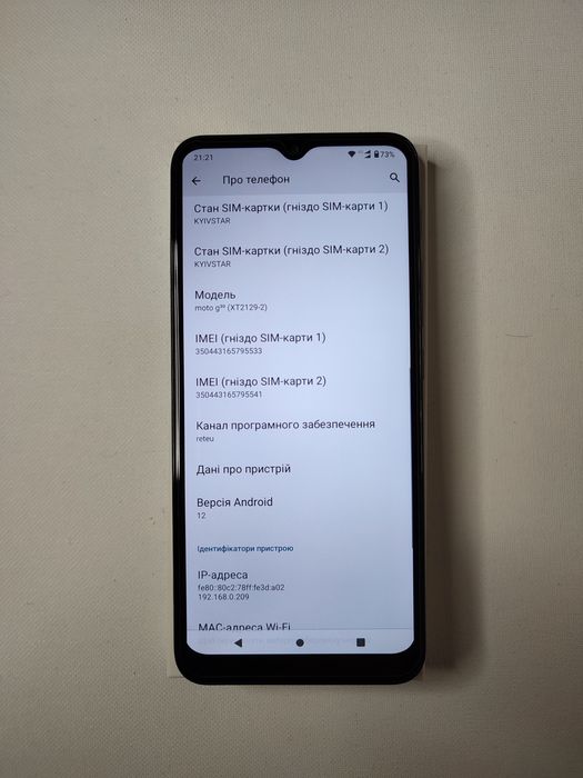 Motorola G30, 6/128Gb