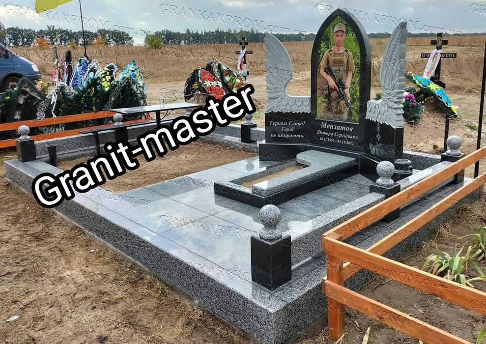 Меморіальні комплекси.  Пам'ятники військовим. Плитка. Огорожі