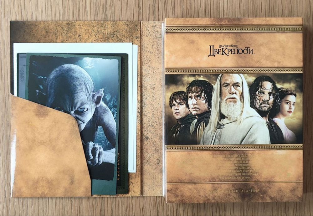 Властелин колец Трилогия Blu ray