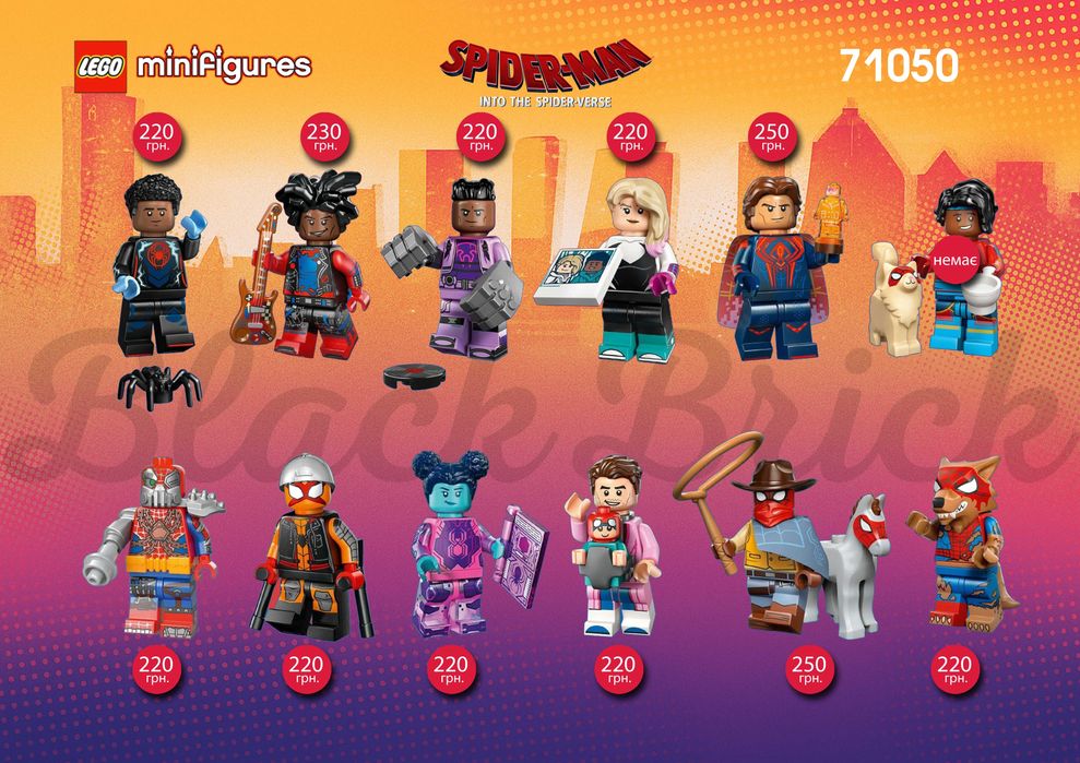 LEGO Minifigures 71052 71051 71050 71049 71048 71039 70146: 785