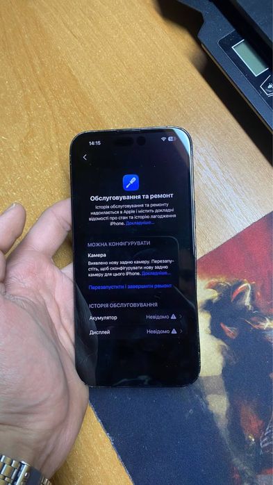 Iphone 14 pro max 256 gb