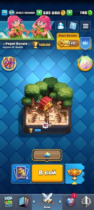 Топ акаунт клеш рояль/account clash royale