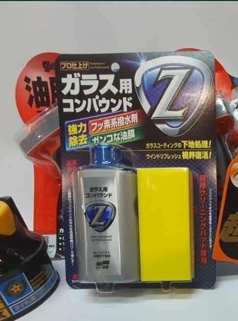 Soft99 Glaco Ultra — антидощ для скла до 12 місяців | Японія Оригінал