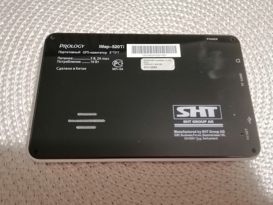 Навігатор Prology iMap-520Ti