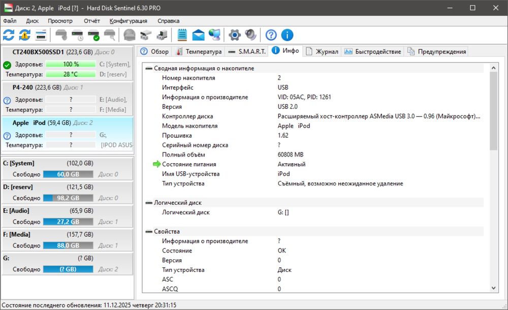 SSD диск 64 Gb до iPod classic 5#6#7
