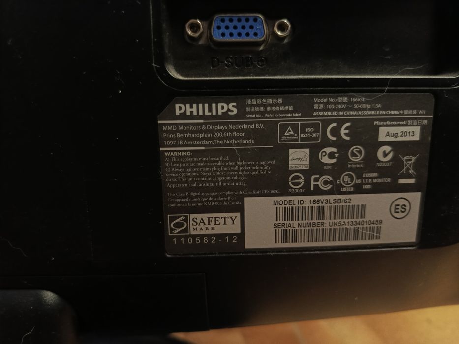 Монитор Philips 15.6" 166V3LSB