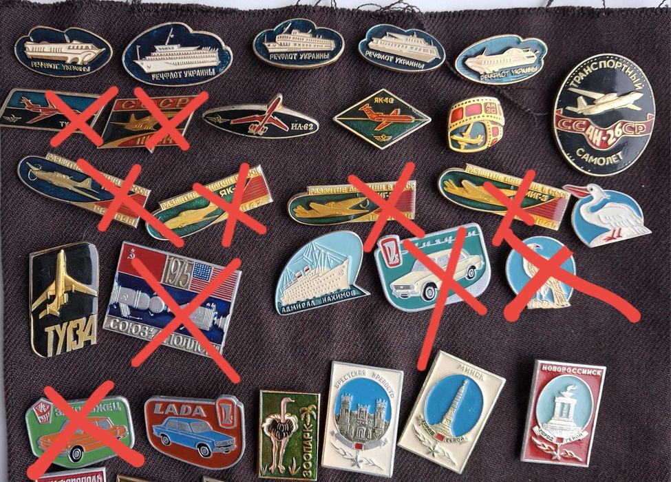 Різні значки СССР