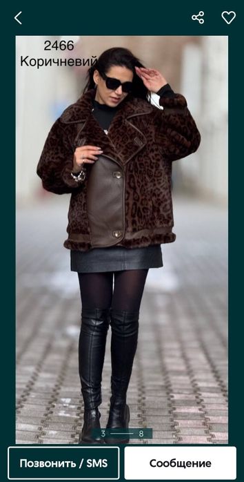 Нова экошубка ,оверсайз