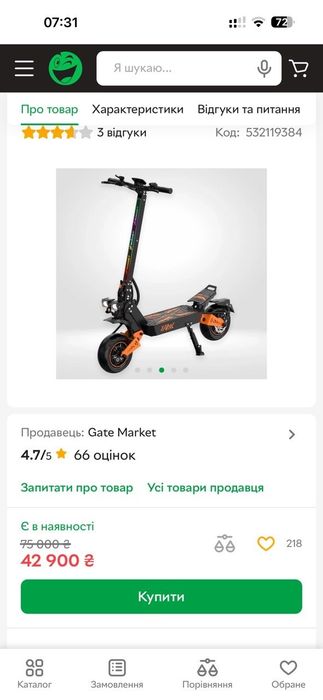 Электросамокат Xboost 005  1500W 60v