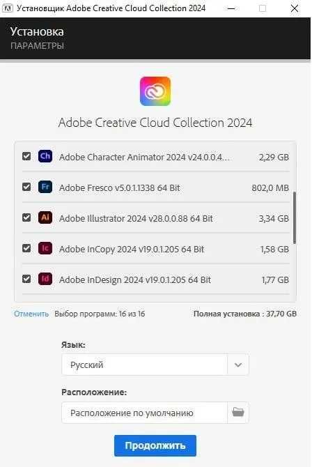 Adobe Master Collection 2026/2025 ‼️ ПК/Mac Фотошоп/Photoshop НАЗАВЖДИ