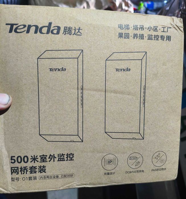 Зовнішня точка доступу Wi-Fi Tenda O1 500m