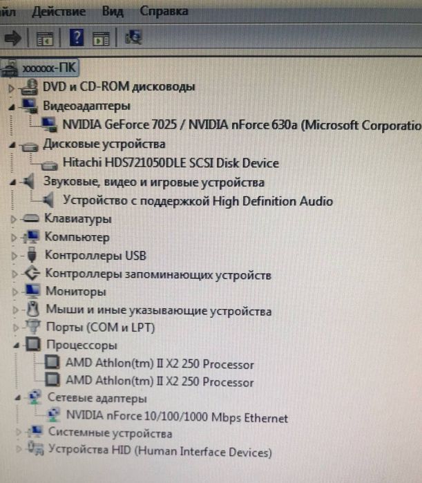 Продам системный блок