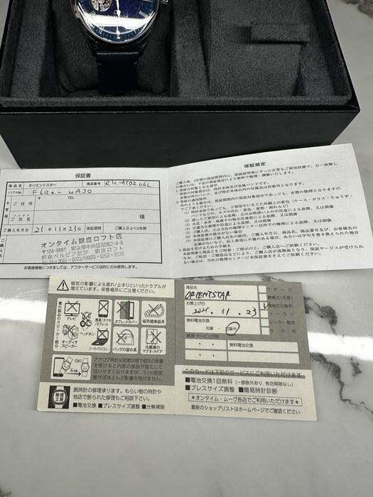 Orient Star Limited Edition —145/200, 70th Anniversary, Japan
