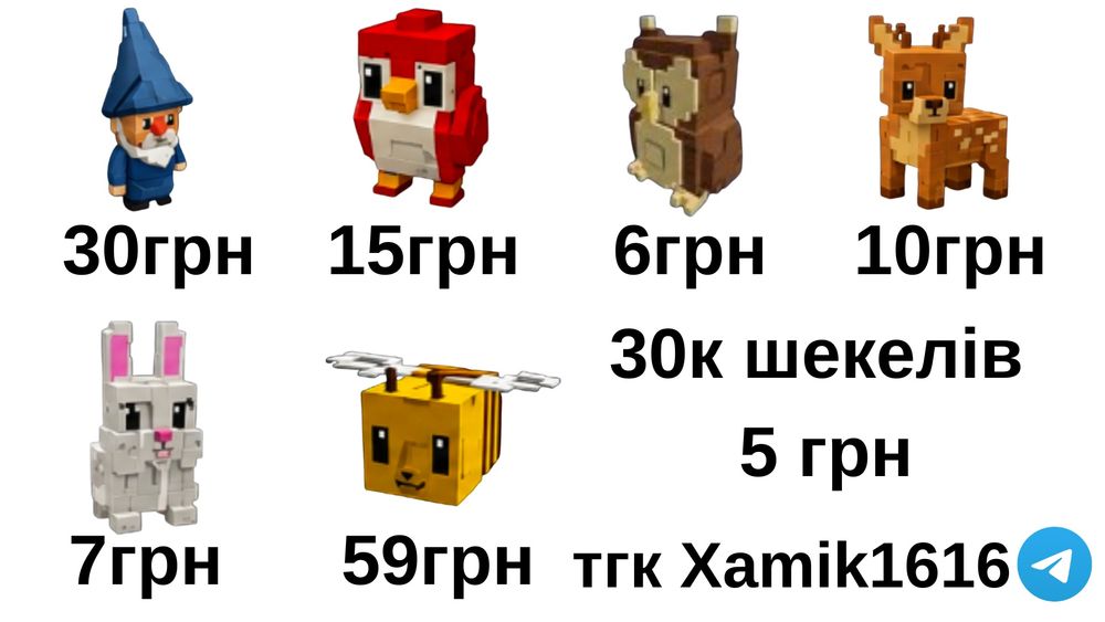 Grow a Garden 2 | Гров е гарден 2 | Дешеві пети