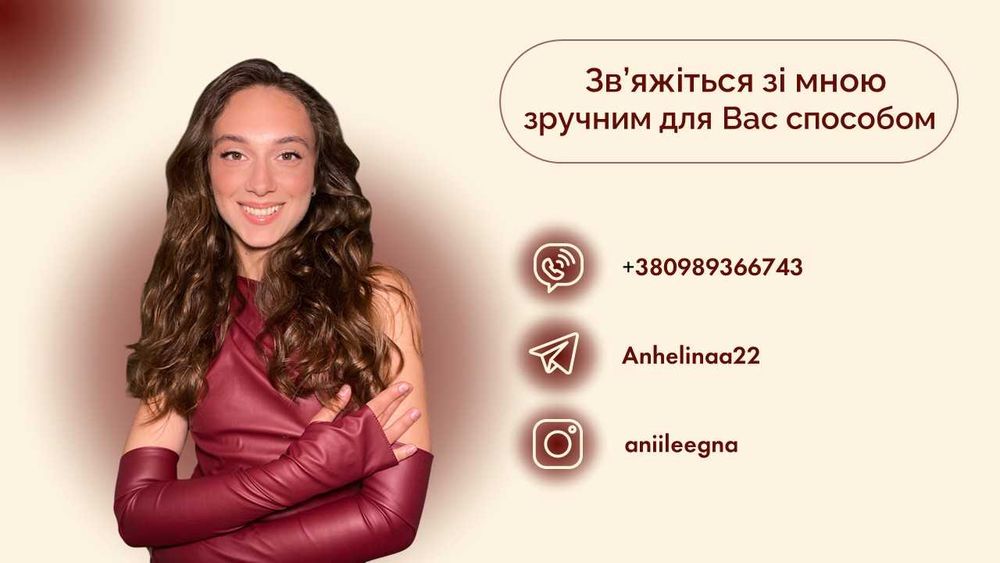 Створення презентацій