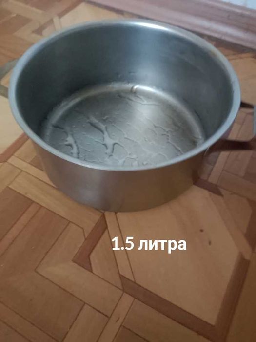 Кастрюли разные казанок