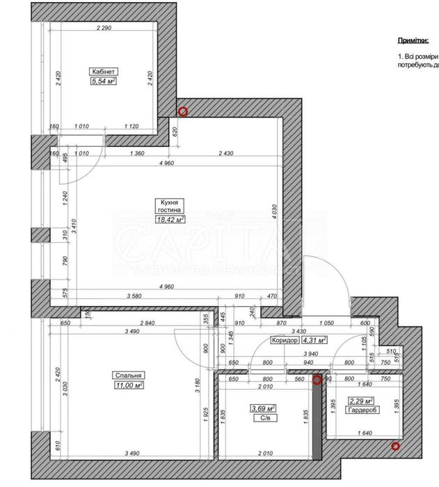 Аренда дизайнерской квартиры ЖК Файна Таун Нивки Шевченковский рн