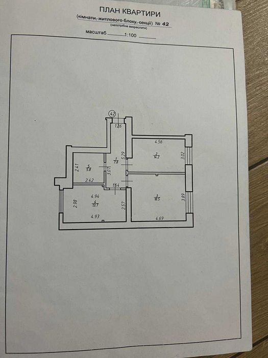 Продається 2 к.квартира по доступній ціні!