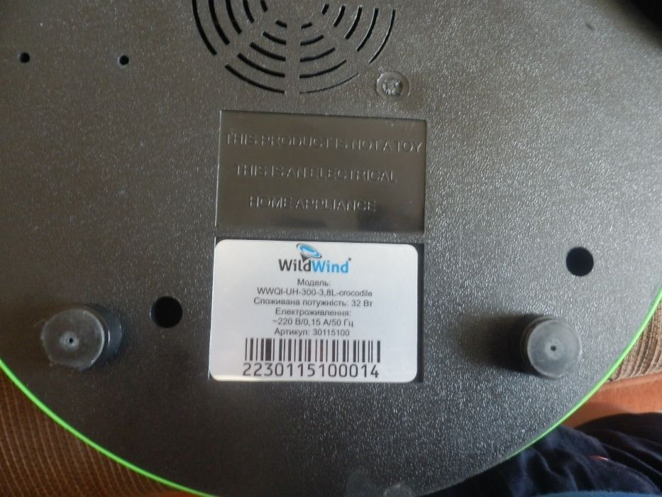 Увлажнитель воздуха Wild Wind