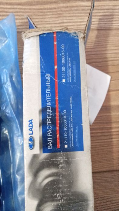 Розподільний вал ВАЗ 2110,2111, Lada Samara, Priora, Kalina