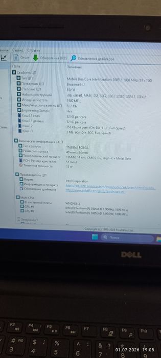 Ноутбук Dell Inspiron 3543 / Intel Pentium 3805U / 8GB RAM/ ssd120GB
