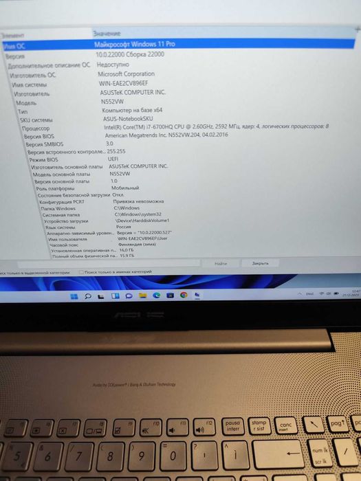 Ігровий ноутбук ASUS N552V з дисплеем 4K Ultra HD (UHD)