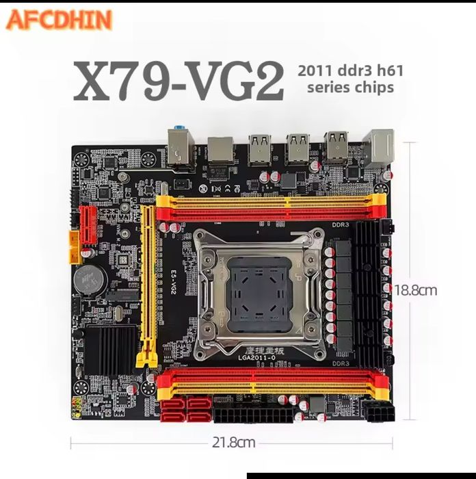 Комплект X79-VG2 + Xeon E5 2650v2 + 24GB DDR3 1866 МГц