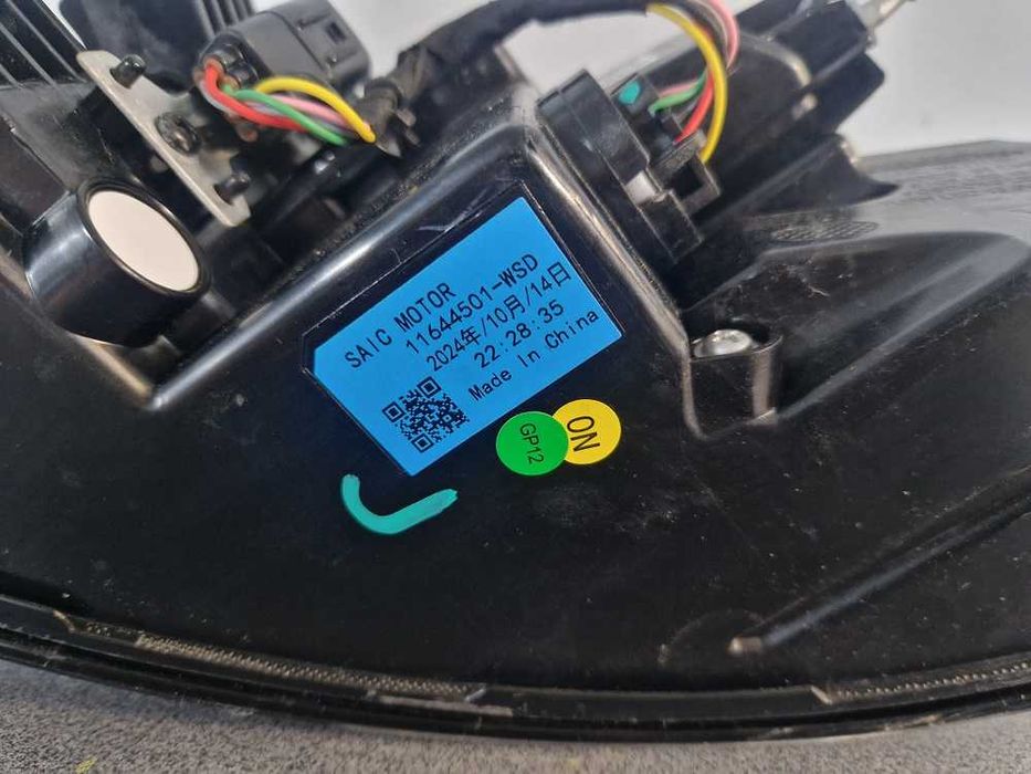 MG HS II 2  24 r.- Lampa Tył Lewa