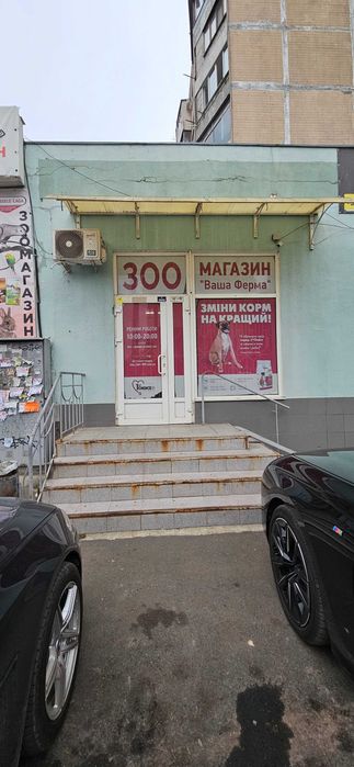 Фасадное помещение 30м Таирова