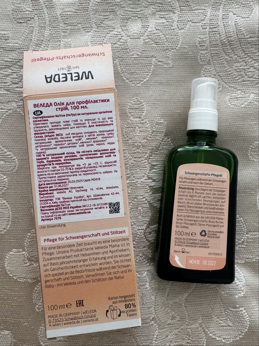 Weleda mama олія та баттер для профілактики стрій, розтяжок