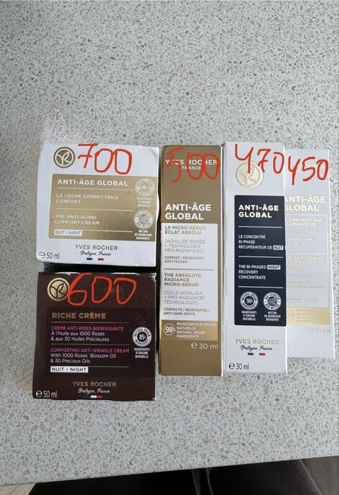 Сироватка yves rocher ів роше anti age riche