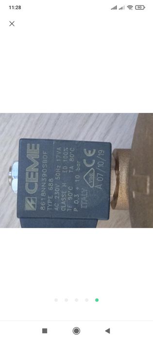 Электромагнитный клапан 11/2" Нормально  закрытый