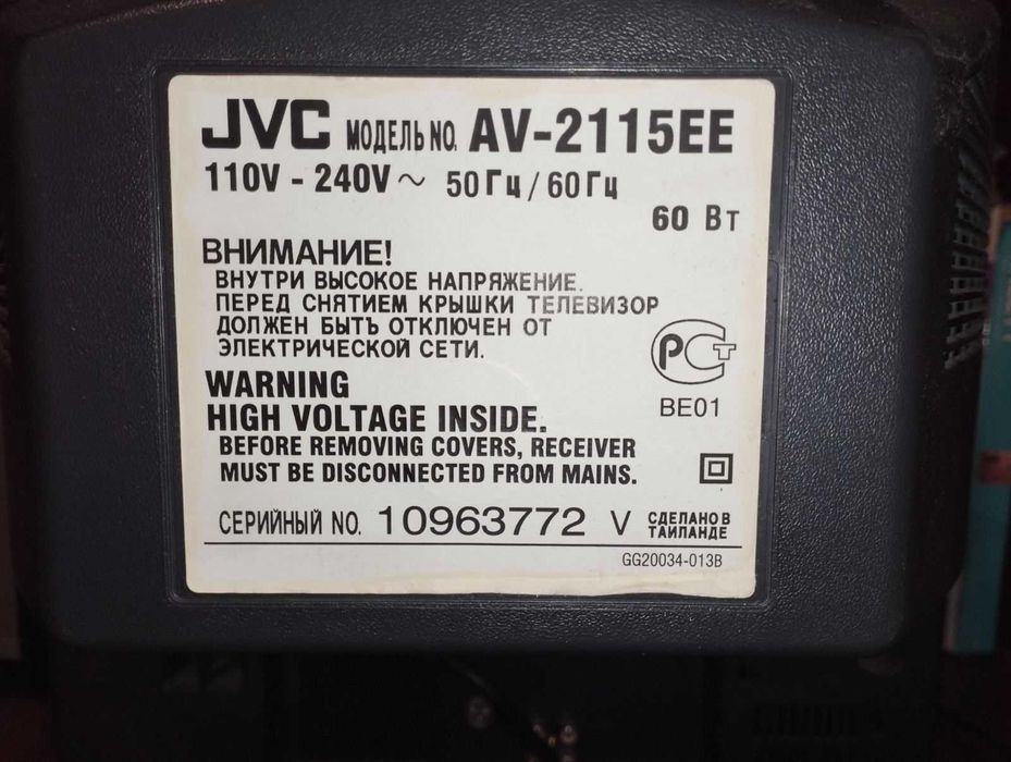 Телевізор робочий JVC
