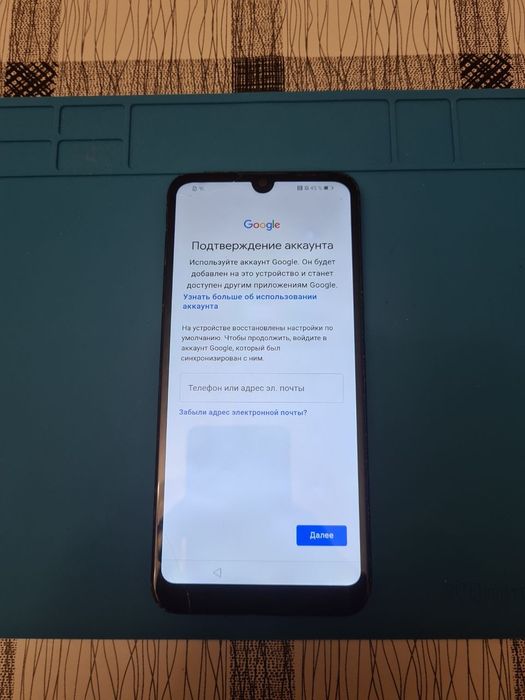 Honor 8a 2/32гб | Light Gray | Global Version