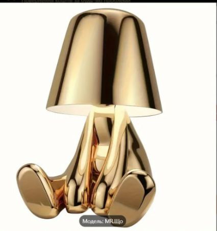 Продам приліжковий світильник