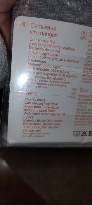 Набір майки з мереживом esmara XS