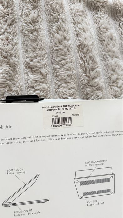 чехол накладка на Macbook Air 13 M2 2022 чехол на макбук матовый прохрачный чехол