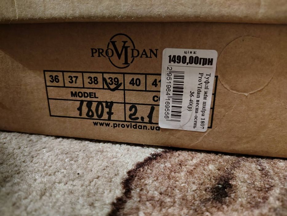 Шкіряні жіночі балетки