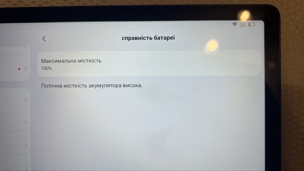 Планшет Blackview ZENO 10 5G