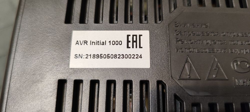 Продам стабілізатор напруги